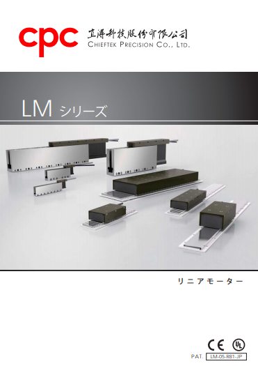 この企業の関連カタログの表紙