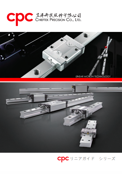 この企業の関連カタログの表紙