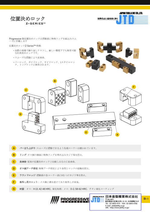 カタログの表紙