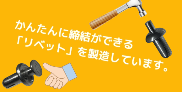 有限会社フジロック