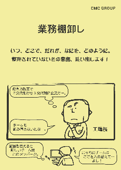 この企業の関連カタログの表紙