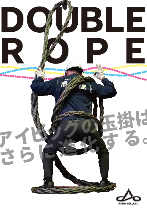 この企業の関連カタログの表紙