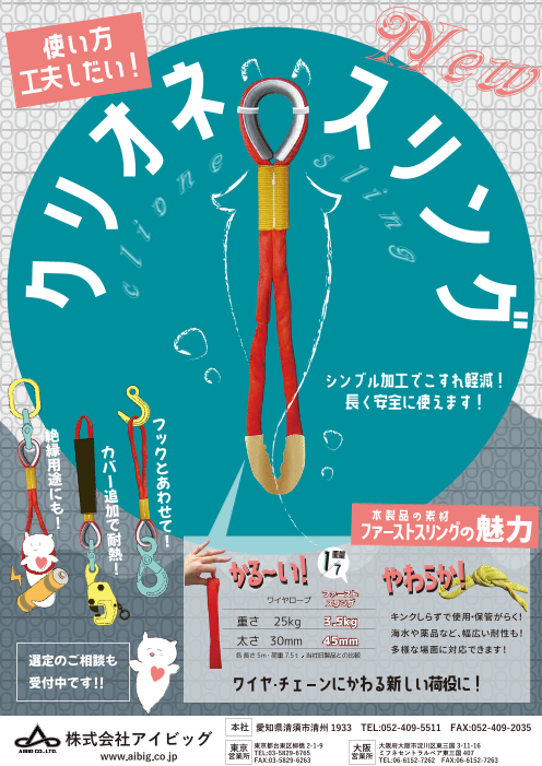 この企業の関連カタログの表紙