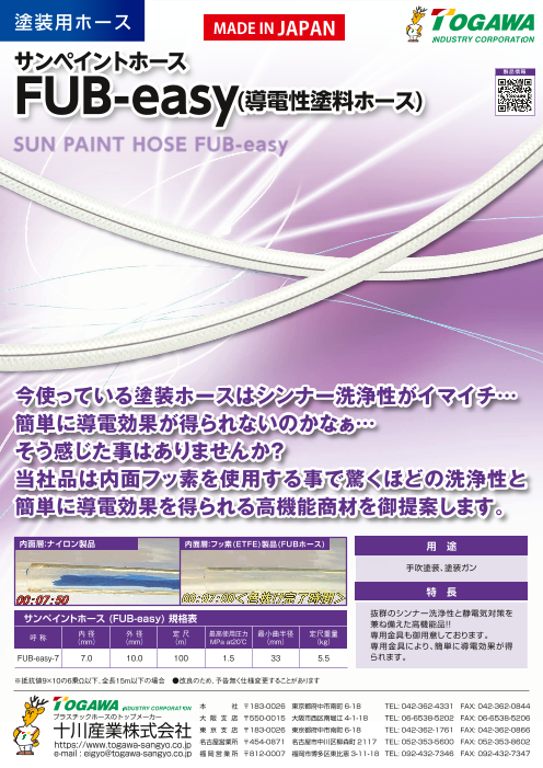 カタログの表紙