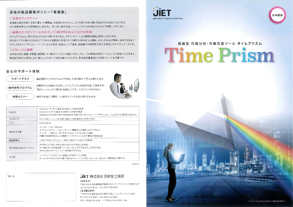 この企業の関連カタログの表紙