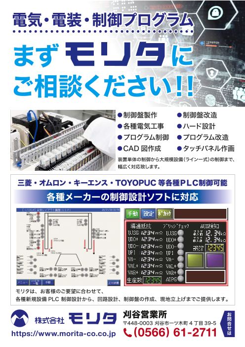 カタログの表紙