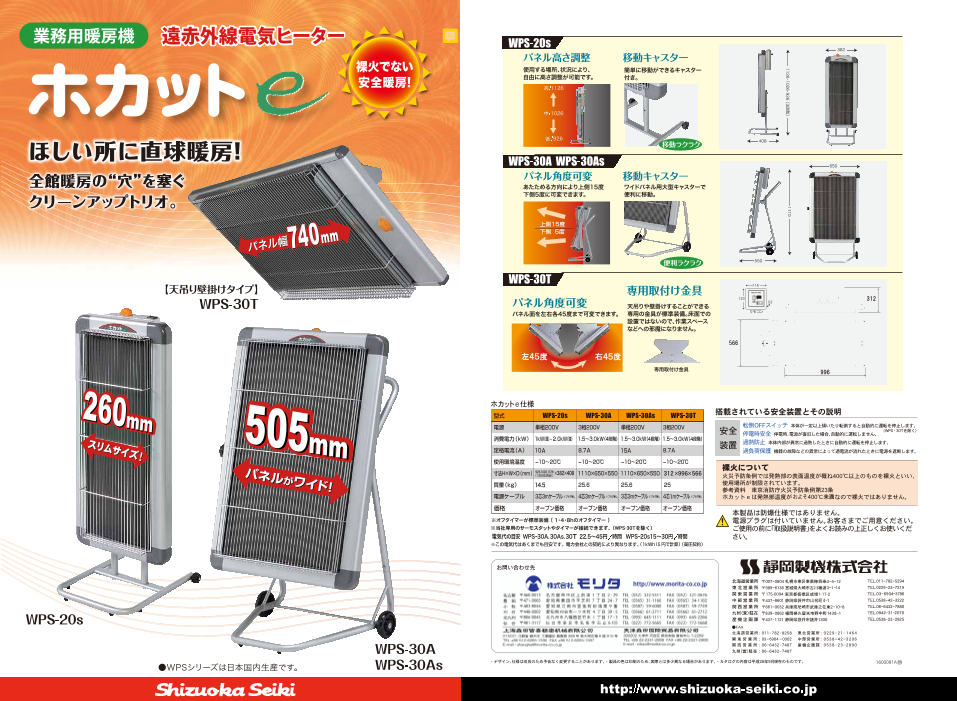 カタログの表紙