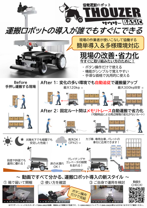 カタログの表紙