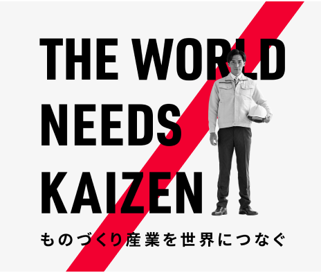 アペルザDXクライアントサクセス