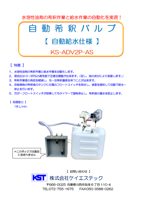 カタログの表紙