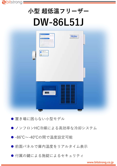 この企業の関連カタログの表紙