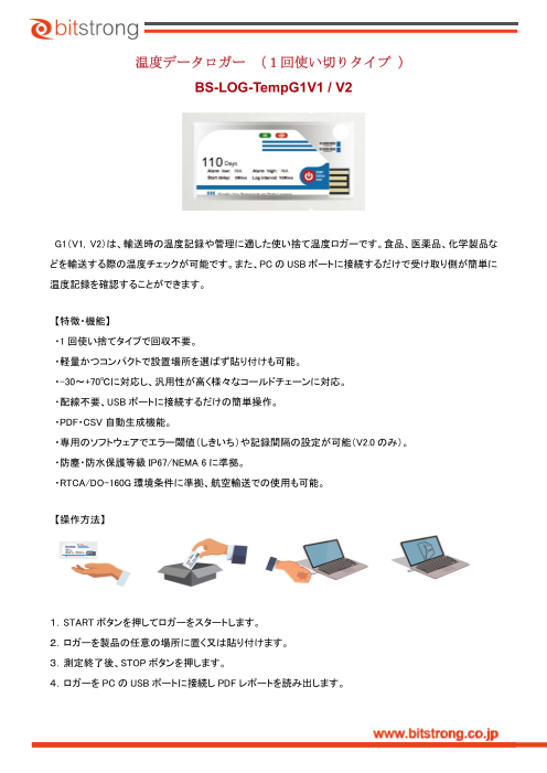 この企業の関連カタログの表紙