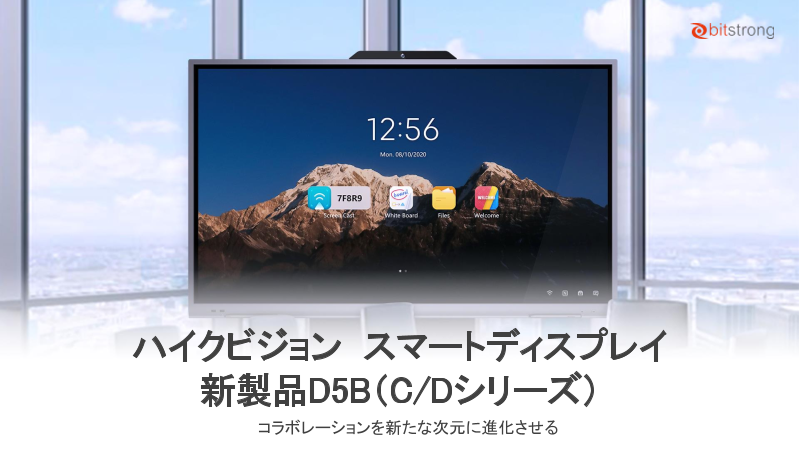 この企業の関連カタログの表紙