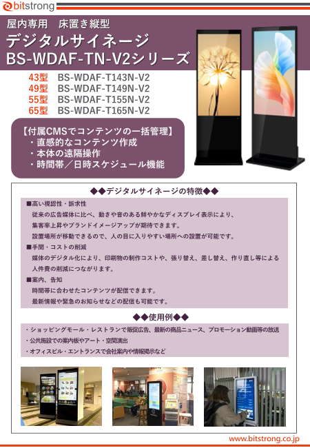 この企業の関連カタログの表紙