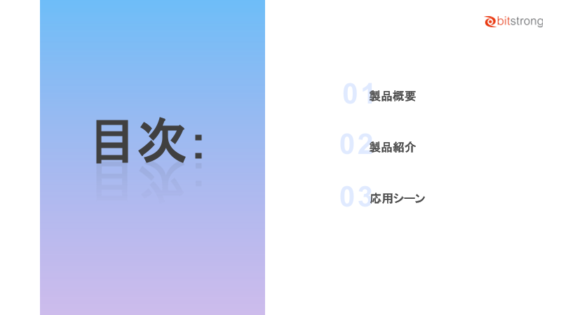 カタログの表紙