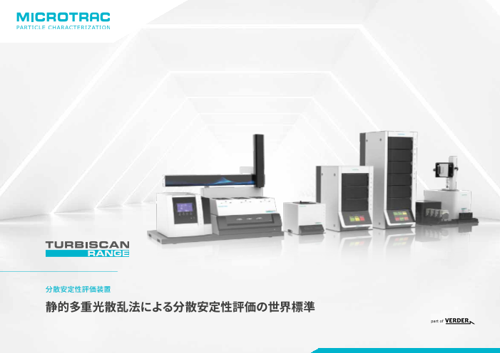 この企業の関連カタログの表紙