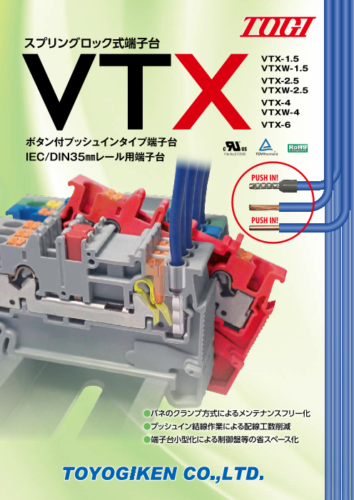 カタログの表紙