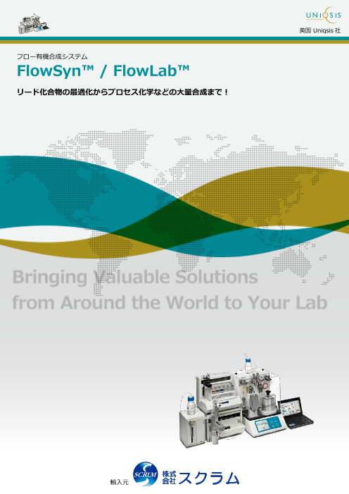 この企業の関連カタログの表紙