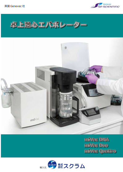 この企業の関連カタログの表紙