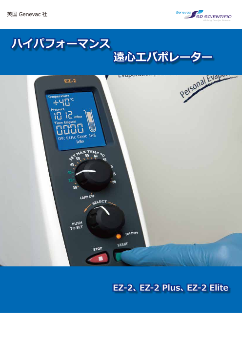 この企業の関連カタログの表紙