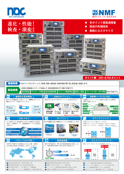 カタログの表紙