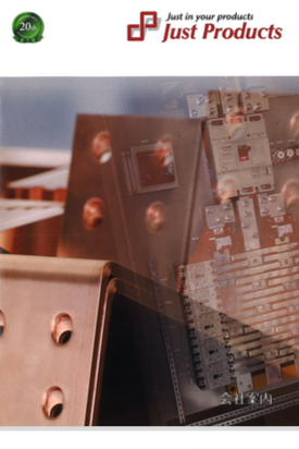 カタログの表紙