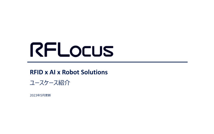 この企業の関連カタログの表紙