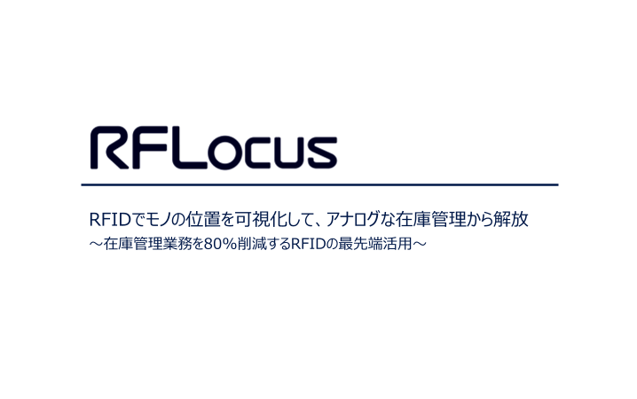 この企業の関連カタログの表紙