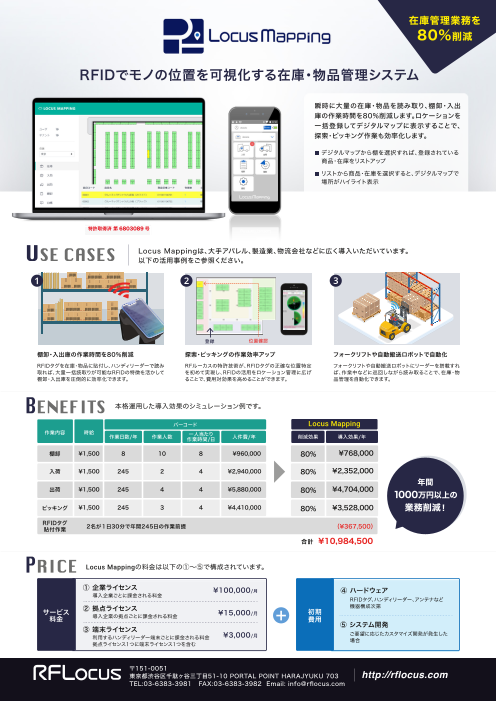 カタログの表紙