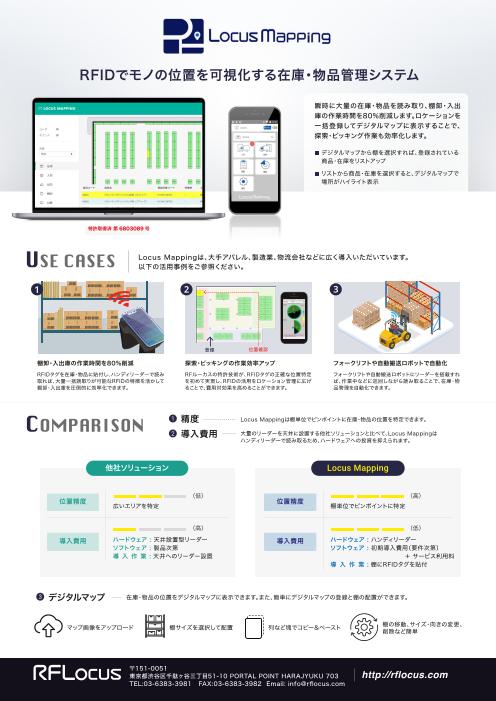 カタログの表紙