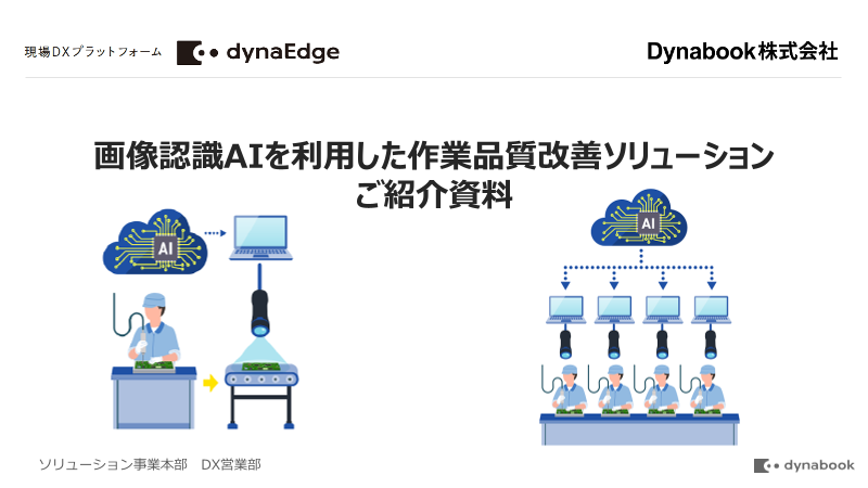 この企業の関連カタログの表紙