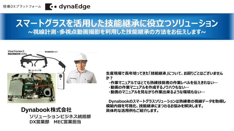 この企業の関連カタログの表紙