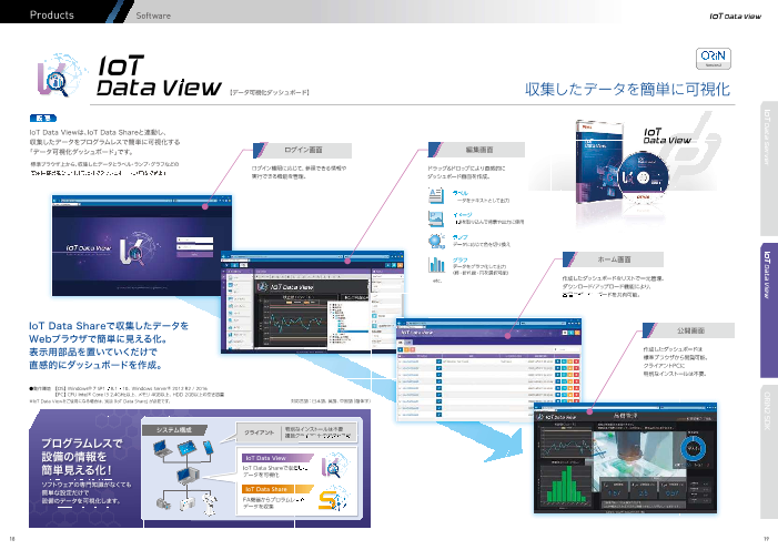 この企業の関連カタログの表紙