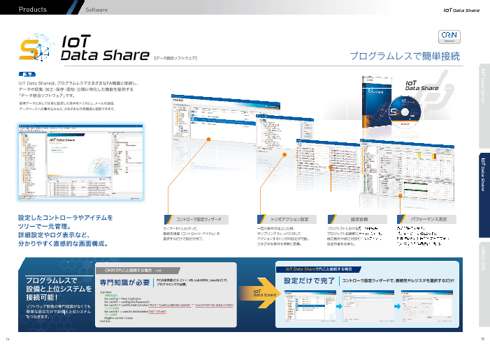 この企業の関連カタログの表紙