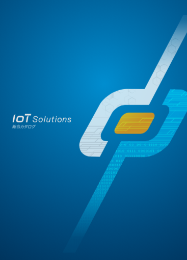 この企業の関連カタログの表紙