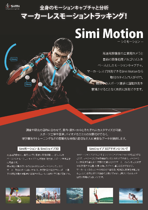 この企業の関連カタログの表紙