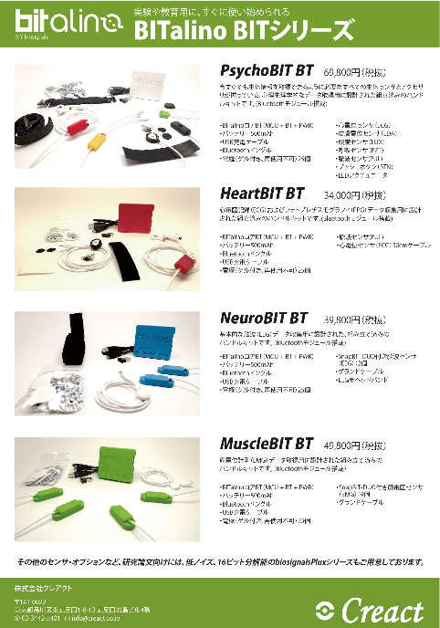 この企業の関連カタログの表紙