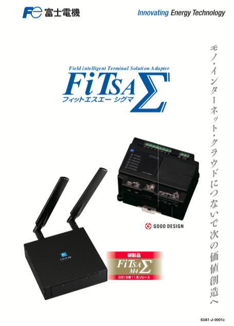 カタログの表紙