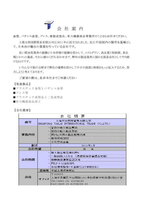 カタログの表紙