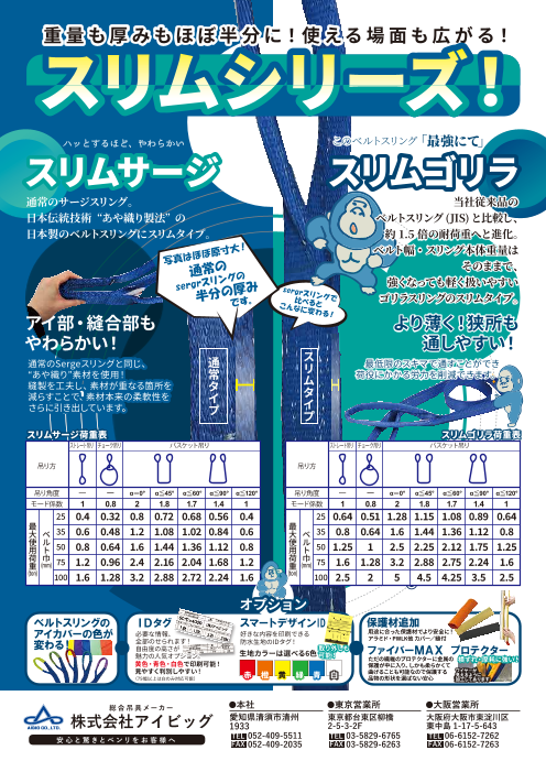カタログの表紙