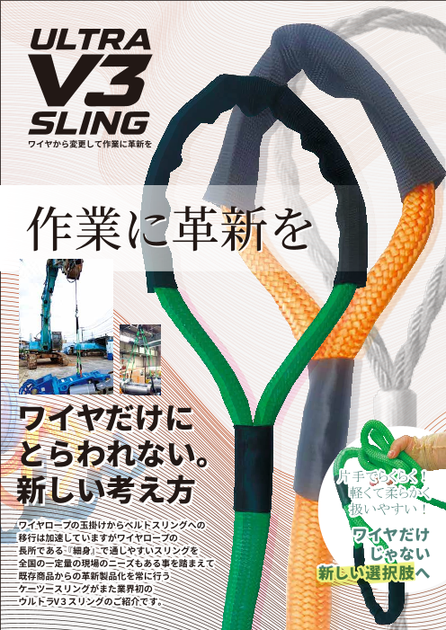 この企業の関連カタログの表紙