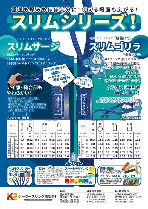 カタログの表紙