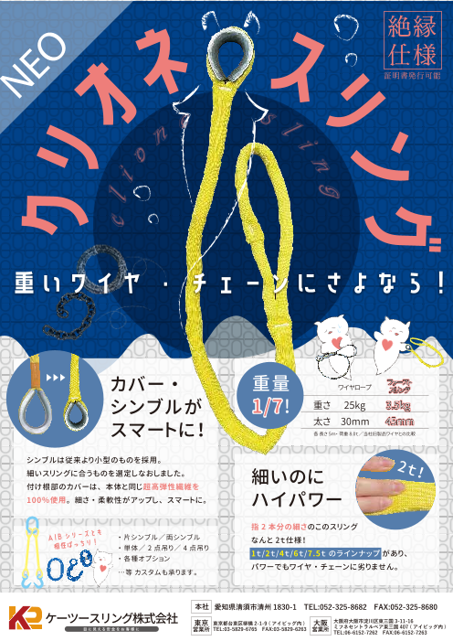 カタログの表紙