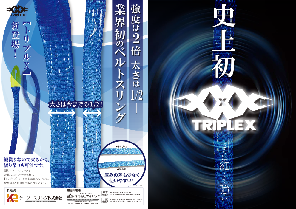 この企業の関連カタログの表紙