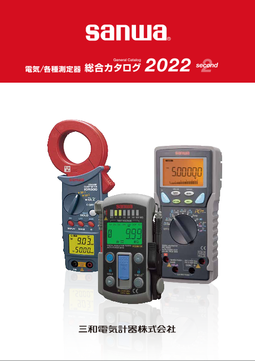 三和電気計器 sanwa ハンドヘルドIorリーククランプメータ I0R-500 通販