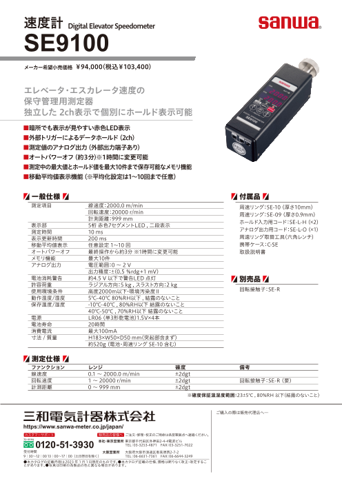 カタログの表紙