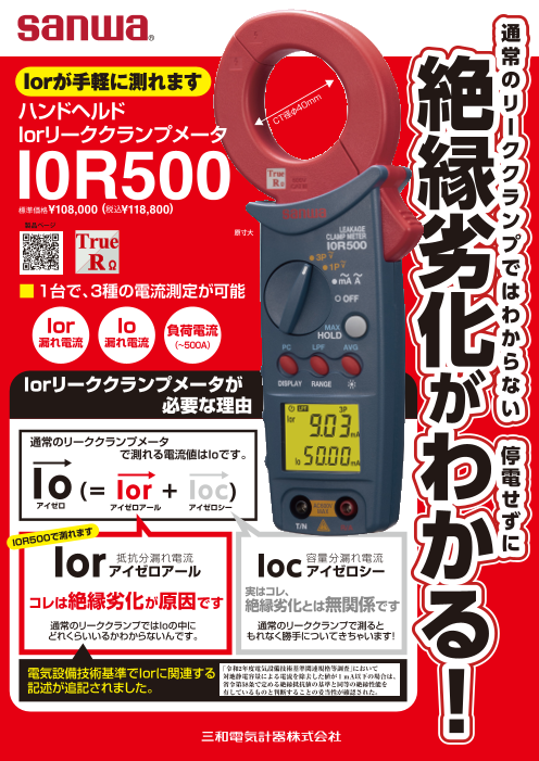 この企業の関連カタログの表紙