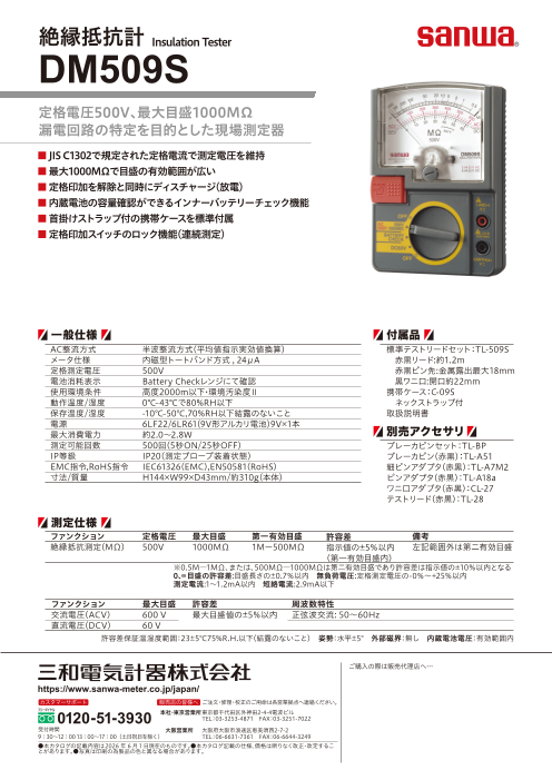 カタログの表紙