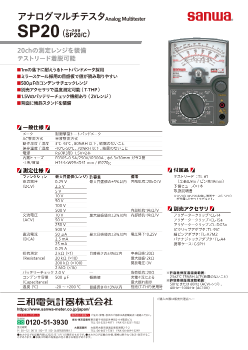 カタログの表紙