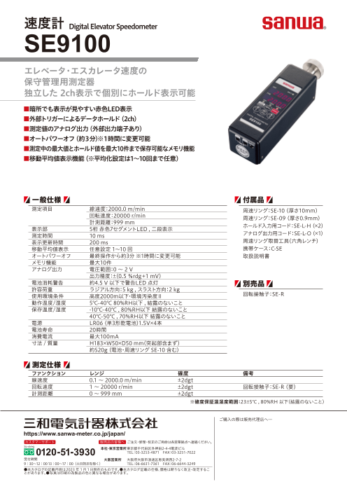 カタログの表紙